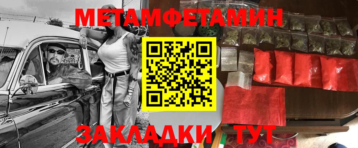 Воскресенск  АМФ  Вход с VPN  Амфетамин 97%  АМФЕТАМИН 