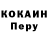 Героин Heroin Denis Kokaryev
