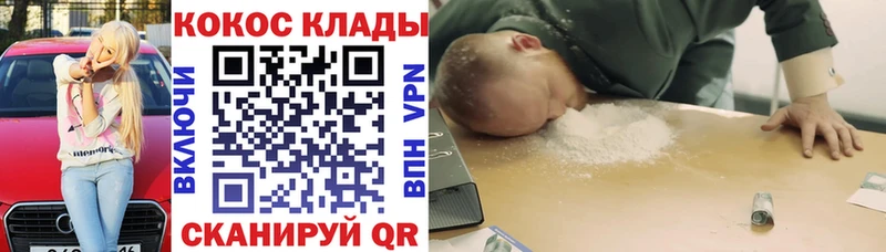 КОКАИН Перу Воскресенск