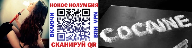 КОКАИН Эквадор  МЕГА онион  маркетплейс какой сайт  Воскресенск 
