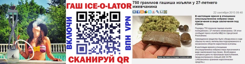 ГАШ индика сатива  Воскресенск 