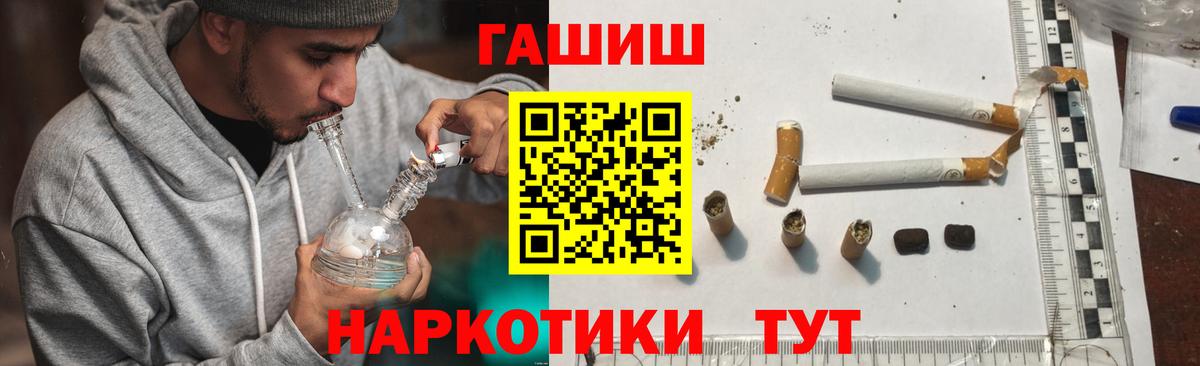 Гашиш hashish Воскресенск