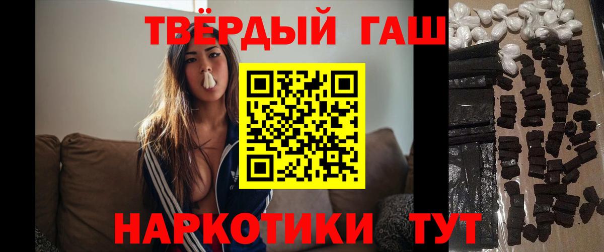 Гашиш гарик  Гашиш гашик  Воскресенск  цены   Вход с VPN 