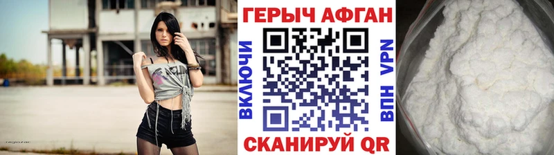 где продают наркотики  площадка как зайти  Героин гречка  Воскресенск 