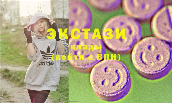 прущие крисы Беломорск
