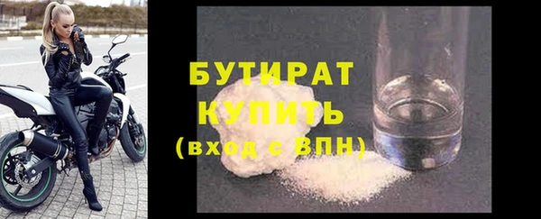 эйфоретик Белоозёрский