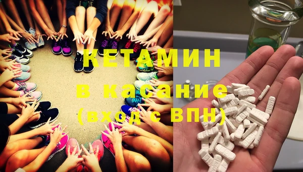 герыч Белокуриха