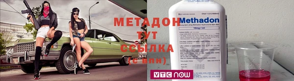 герыч Белокуриха