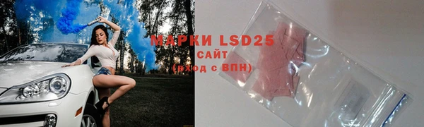 герыч Белокуриха