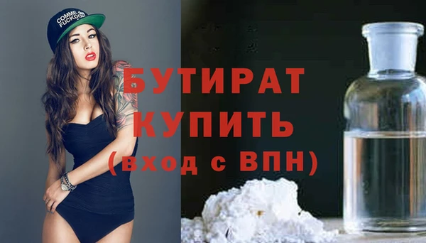 мефедрон VHQ Семикаракорск