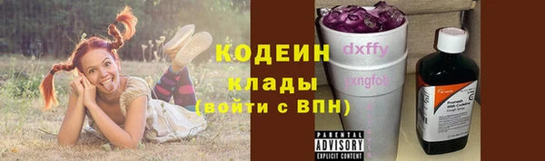 прущие крисы Беломорск