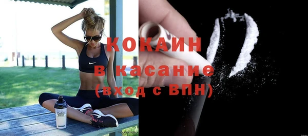 прущие крисы Беломорск