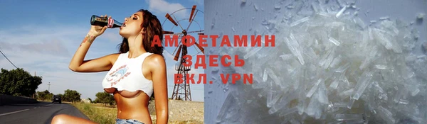 прущие крисы Беломорск