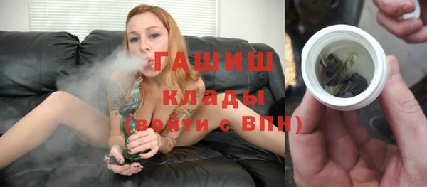 герыч Белокуриха