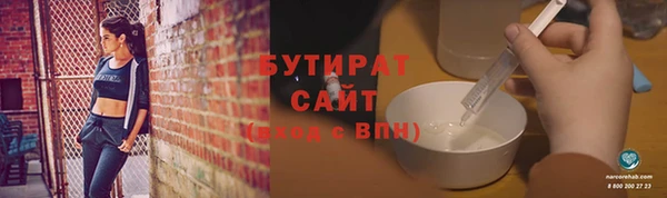 герыч Белокуриха