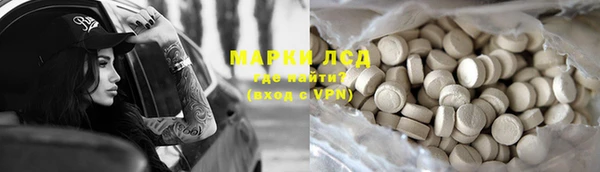 эйфоретик Белоозёрский