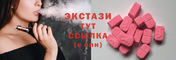 эйфоретик Белоозёрский