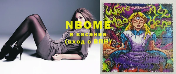 эйфоретик Белоозёрский