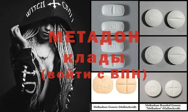 эйфоретик Белоозёрский