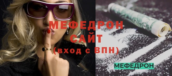 альфа пвп Семилуки