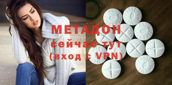 герыч Белокуриха