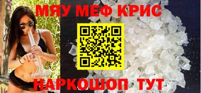 бошки Апшеронск