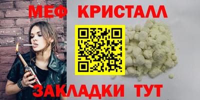 мескалин Аргун