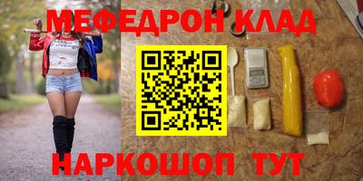 MESCALINE Гагарин