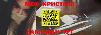 мескалин Аргун