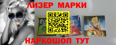 спиды Апрелевка