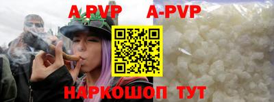 мескалин Аргун
