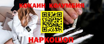 бошки Апшеронск