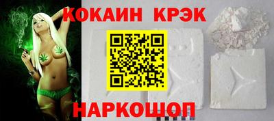 спиды Апрелевка