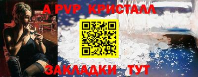 бошки Апшеронск