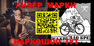 спиды Апрелевка