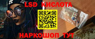 спиды Апрелевка