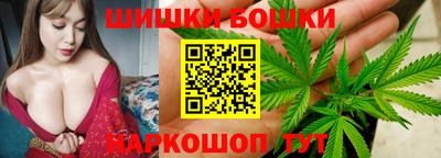 бошки Апшеронск