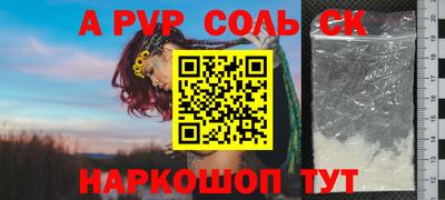 спиды Апрелевка