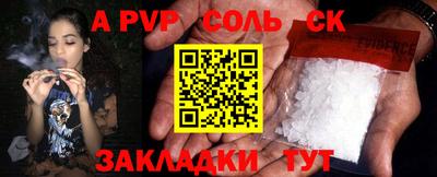 спиды Апрелевка