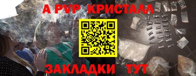 бошки Апшеронск