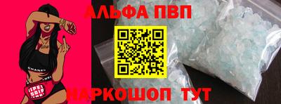 мескалин Аргун