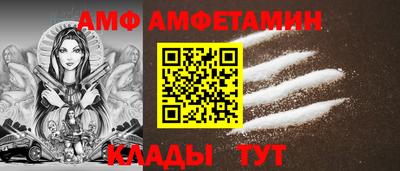 бошки Апшеронск
