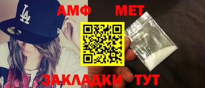 спиды Апрелевка