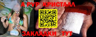 спиды Апрелевка