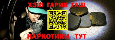 мескалин Аргун