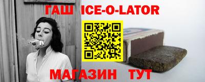 спиды Апрелевка