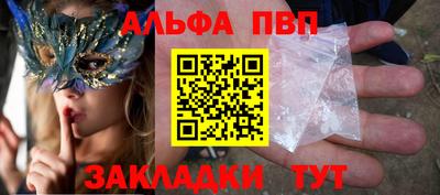 спиды Апрелевка