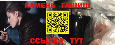 мескалин Аргун