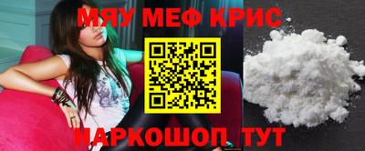 бошки Апшеронск