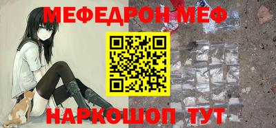 бошки Апшеронск
